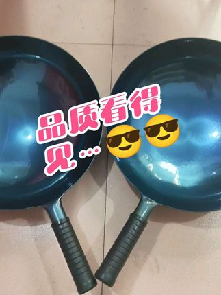 手打铁锅 无涂层 物理不粘锅… #手打铁锅 #炒锅 #无涂层不粘锅 #手工锻打