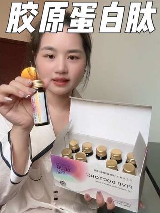 女孩子真的越早吃越好,好好爱自己比啥都强!#女生必备 #胶原蛋白肽 #仙女都在喝什么 #亲测分享 #强烈推荐