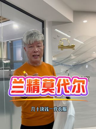 #霞湖世家 招牌兰精莫代尔打底衫,堪比丝绸的柔软细腻丝滑,穿起来比200支还舒服,档次特别高!#秋冬打底衫 #保暖不臃肿 #厂家直发品质保证便宜划