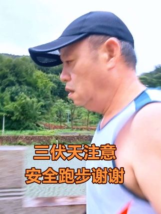 @晨跑每天坚持 #让自己开心快乐每一天你今天跑了吗@