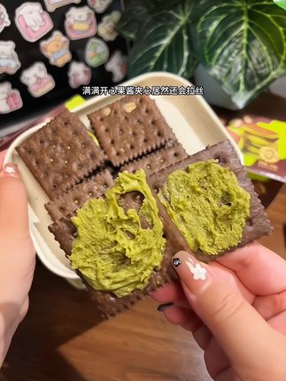这个饼干好好吃呀,满满的夹心#饼干 ##可可燕麦饼干 #好吃到停不下来