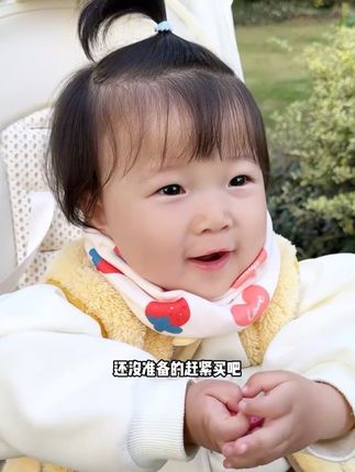 冬天了越来越冷,宝宝围脖一定要安排上,戴上防风保暖又好看,面料软糯很舒服,花色齐全男女宝都合适 #儿童围脖 #宝宝围脖 #宝宝围脖面料柔软弹力大#秋冬必备 #宝宝辅食