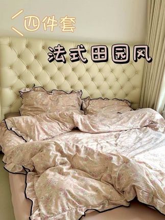 不过百!不过百!有运费险还不过百!! 法式氛围直接拉🈵️的四件套 颜值又高 品质又好 而且不过百哟 这款名字叫秋日恋歌喔别拍错啦~ 可以拍回去试睡一下哦~#四件套推荐 #床上四件套 #家纺床上用品 #四件套 #爆款热卖中