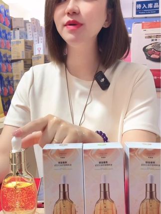 【一瓶正装试用三十天】梵蔻泉复原蜜皱紧致舒缓补水小金瓶#好物推荐🔥