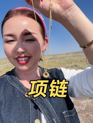 铜合金项链 复古金坨坨吊坠项链高级感轻奢气质小众锁骨链百搭#好物推荐分享 #首饰分享 #自用好物推荐 #铜合金项链推荐 @抖音小助手 @DOU+上热门 @上热门🔥🔥🔥