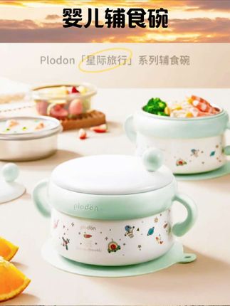 婴幼儿注水保温碗宝宝辅食碗专用不锈钢恒温碗儿童餐具套装#母婴用品 #母婴好物 #好物推荐 #好物分享 #婴儿辅食碗
