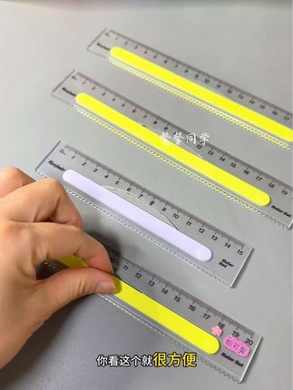 孩子用的尺子,就选卡西米尔家的这款,防滑耐造好拿取,数字刻度线也大#文具安利 #开学必备 #学习用品 #直尺#卡西米尔防滑尺