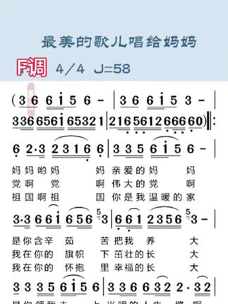 #爱音乐爱生活