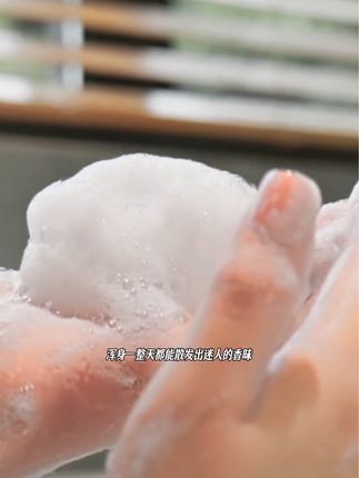 #留香沐浴露 #自带体香 #洗护好物 #沐浴露推荐 #洗护用品