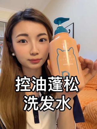 用普通洗发水十次,不如用它洗一次!袋鼠杰克专为青少年设计的洗发水,控油去屑,洗完又香又蓬~#洗发水 #控油蓬松 #控油洗发水 #青少年洗发水 #洗发水推荐