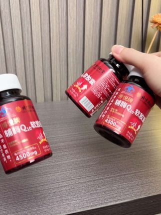 #辅酶Q10#辅酶Q10软胶囊#营养健康