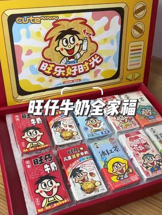 是谁还没有收到朋友安排的~旺仔牛奶全家福礼盒呀!#惊喜 #礼物 #是时候安排一下了 #大暑消夏开吃啦 #在抖音入手的好东西
