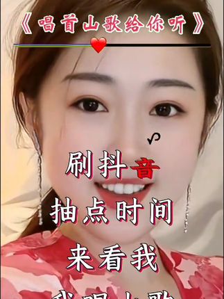#往年今日 #爱跳舞的小姑娘 #唱歌给你听
