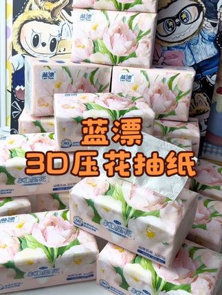 快快快!姐妹们!#蓝漂 也来卷了!这个价就到手32大包抽纸,原生木浆的,母婴可用,大品牌冲销量,姐妹们快薅!#抽纸 #纸巾 #柔软亲肤 #生活用纸