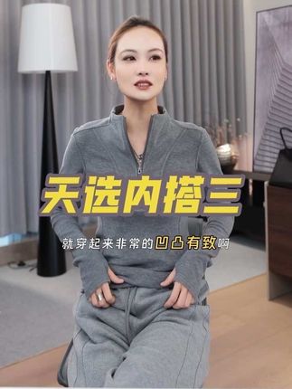 #每日分享 #完美搭配 #搭配技巧 #穿搭分享 #女装穿搭