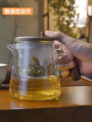 茶水分离飘逸杯泡茶壶#飘逸杯 #飘逸壶 #泡茶杯 #泡茶神器 #茶具