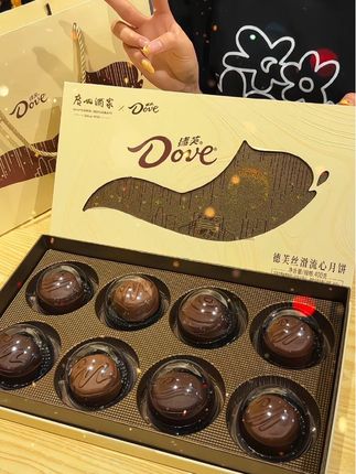 啊啊啊!谁能拒绝这样的中秋#月饼礼盒 呀~好羡慕啊!#月饼#中秋节 #广州酒家月饼 #月饼礼盒