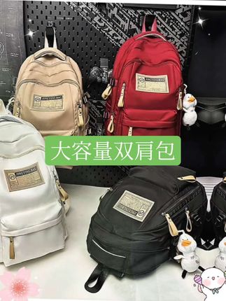 大容量男女生高中初中生中学生背包双肩包大学生休闲百搭韩版#双肩背包 #学生书包 #书包推荐 #双肩包 #新款包包