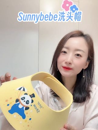给宝宝洗澡时是不是害怕把水淋到耳朵和眼睛里呀 有了这个洗头神器再也不怕啦!#sunnybebe洗头神器 #洗头帽护眼护耳随便冲洗 #宝宝洗澡神器 #宝妈推荐 #爱洗澡的宝宝