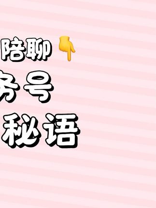 #有点上头 #我又心动了 #慢摇