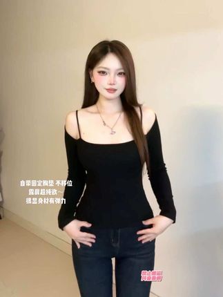 超辣#纯欲风 #早秋新款 #辣妹穿搭