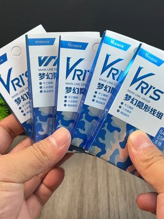 威拓森梦幻隐形线组国庆节搞活动了#威拓森梦幻隐形线组 #线组 #线组搭配