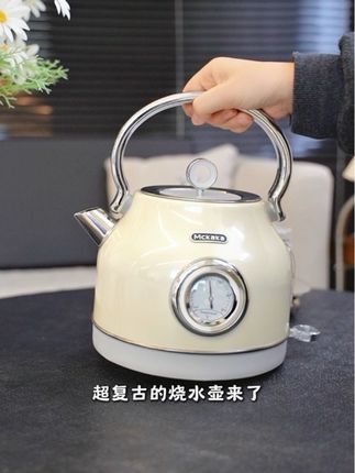 全家人都在夸的烧水壶,建议所有家庭都入手一台,一眼就心动🥰#烧水壶 #电热水壶 #厨房好物 #小家电