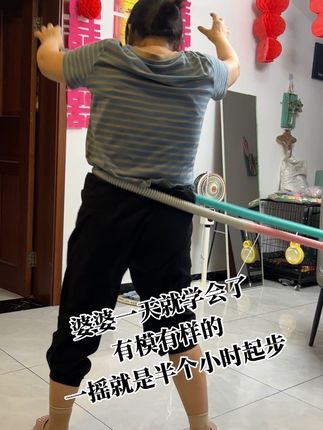 自从婆婆学会了呼啦圈 根本都停不下来👍👍👍不伤腰不累人,还能很好的锻炼#居家锻炼 #减肥 #瘦腰瘦肚子