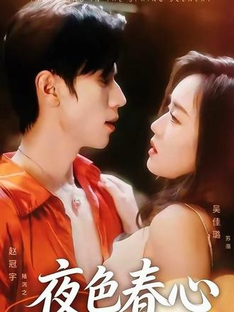 大黄丫头的福利来了#好剧推荐#馋丫头