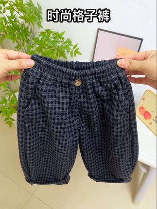 高品质!这个格子弯刀裤儿子穿上又潮又帅 气,搭什么衣服都好看,真的巨百搭!#男孩子也要有衣品 #儿童休闲裤#儿童裤子#男童裤子#萌娃穿搭