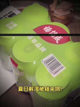 夏季解渴清润就选它 畅饮网红饮品#夏季畅饮 #甘蔗清甜 #清润去火 #网红爆款 #饮料