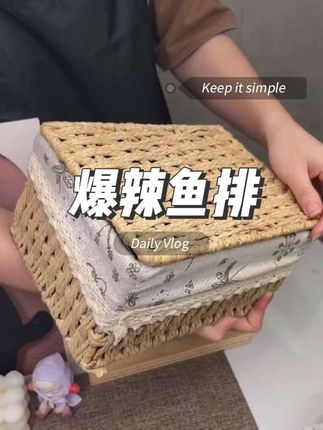 巨香巨辣巨过瘾,好吃极了,湖南人的最爱。#强烈推荐 #太好吃了 #好吃到停不下来 #爆辣鱼排 #爆辣鱼尾