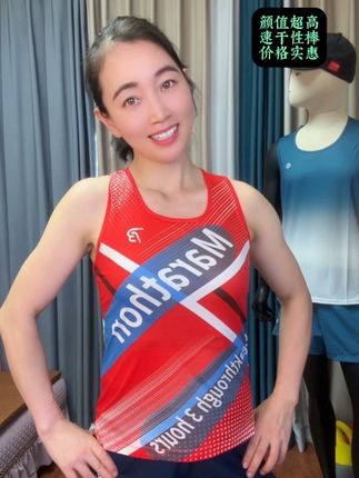 破三家的这款背心,拍照比较出片,出汗时干得特别快,格外柔软轻薄,价格又实惠,再次和大家分享一下!#良心推荐 #必备好物 #秀出好身材 #速干衣 #男女同款
