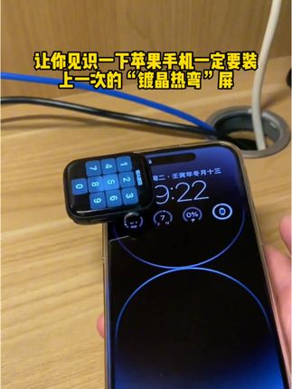 推荐一款#苹果17钢化膜 超具性价比的! #讯姆 #好物推荐🔥 #分不清在炫耀iPhone17还是手机壳