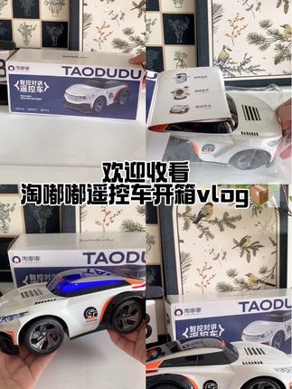 高颜值赛车造型,LED动态车灯,🔗点击入手,解锁你的快乐赛车~#儿童玩具 #遥控汽车 #淘嘟嘟 #淘嘟嘟遥控车