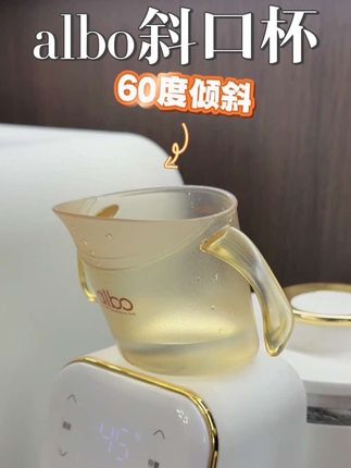 没用过这种斜口杯的,一定要去试试,对喜欢用杯子喝水的小宝宝太友好了#宝宝水杯#儿童水杯#宝宝喝水#ppsu水杯 #儿童杯子