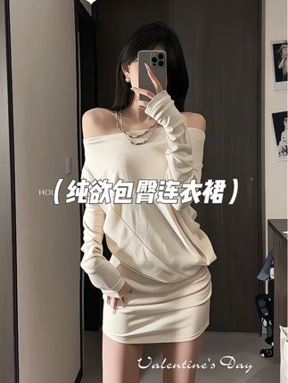 #穿出高级感 #性感小性感 #辣妹风穿搭 #ootd每日穿搭 #御姐穿搭