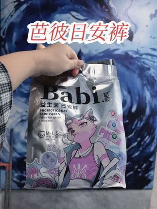 这才是夏天该穿的安睡裤!没有黑心棉没有荧光剂!关键真的很薄很透气!#安睡裤 #女生必备 #生理期 #超便宜超划算