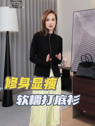 这个真的是要好好推一下,上身保暖服帖,面料厚实显瘦#谁穿谁好看 #百搭显瘦 #出游穿搭 #女装穿搭 #气质百搭