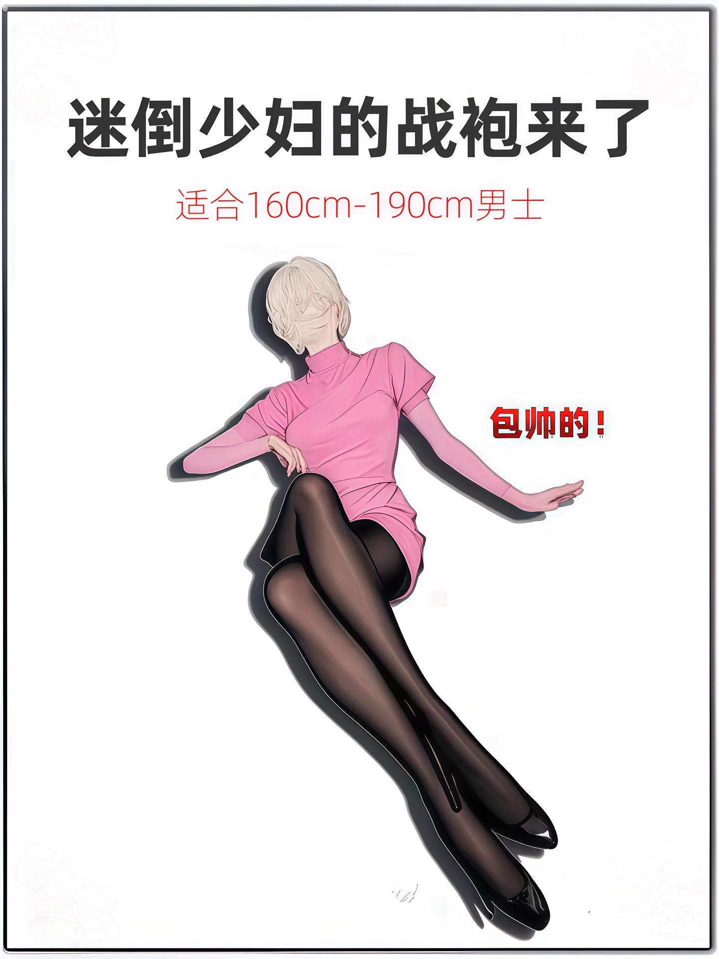 #男士穿搭 #品质男装