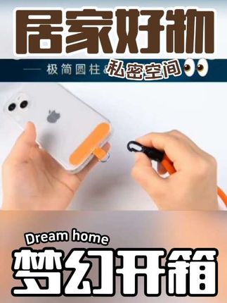 手机挂绳#每天跟我涨知识 #分享生活小技巧 #每日分享 #方便 #小窍门 @喃妹 @宝儿🐳🐳🐳 @刘家花姐姐 @幸福美满 @慧有亿个达不溜😘 @Carrie