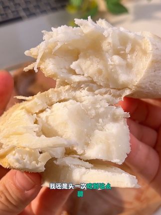 这个#哈密白薯 粉粉糯糯的真的太好吃了!没吃过一定要试试!#白薯 #番薯 #软糯香甜 #太好吃了