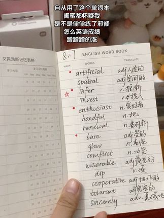 不是吧#英语单词本 你都不知道,别说我不告诉你,赶紧买上几本回学校偷偷学起来!#学习用品 #英语单词 #英语速记 #英语怎么学