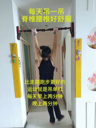 #门上单杠 家用室内儿童免打孔墙体#引体向上 器小孩#单杆 家庭#健身器材#健身