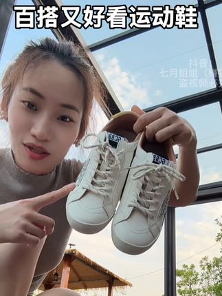 一双脚感贼舒服的。运动鞋跑步可以#百搭鞋子 #休闲鞋子 #美鞋分享 #无限回购的宝藏单品