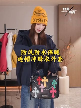 #高级感穿搭 #时髦精的ootd #谁穿谁好看系列 #松弛感穿搭 #爆款热卖中 谁穿谁好看的冲锋衣外套!
