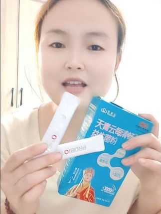 喜欢吃零食,点外卖的可以试试这个天青云益生菌,#天青云益生菌 #益生菌 #好物推荐