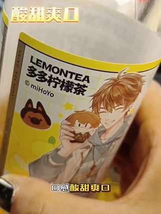 口感酸甜爽口,还解腻解辣,简直不要太爽!#夏天的味道 #仙女都在喝什么 #清凉一夏 #携带方便 #茶饮