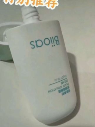 #素颜霜十唇釉#隔离霜#妆前乳,同款视频,值得推荐