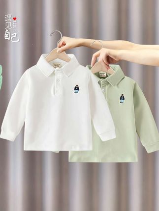 #我要上热门 家里有男宝的呀,这种小打底衫真的强烈安利给你们!秋天单穿或者冬天打底都很好看,很实穿。它是这种优质面料,软软糯糯的,贴身穿特别舒服保暖。小polo领的设计,时尚又洋气。#潮童穿搭 #潮童必备 #高品质童装 #爆款热卖中 @DOU+小助手 @DOU+上热门 @巨量千川 @抖加小助理